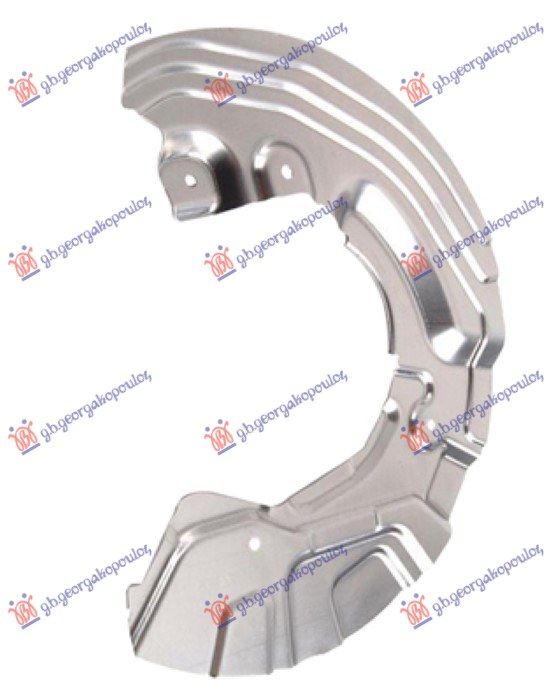 Zaštitni lim prednjeg kočionog diska (promjer diska 330mm) (aluminijski)