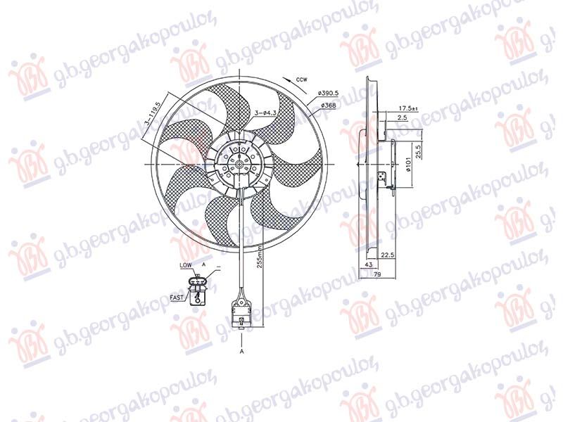 Ventilator (motor + ventilator) (3 pina) (390mm)