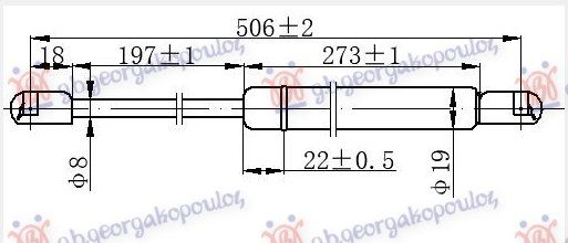 Amortizer gepeka (505L-610N)
