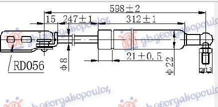 Amortizer gepeka (598L-700N)