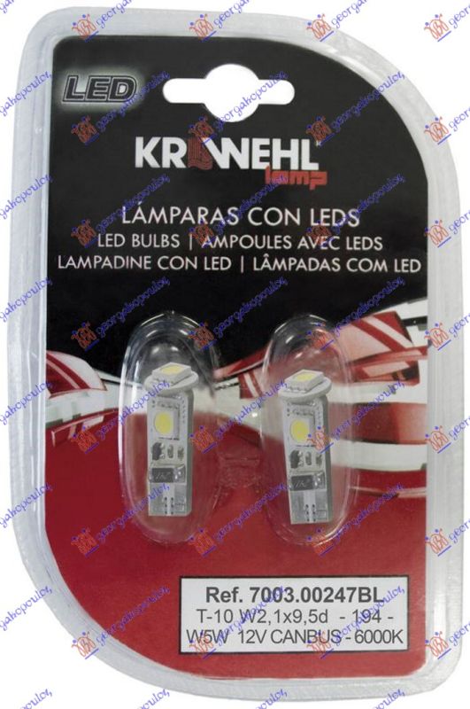 LED žarulja za poziciju s can-bus