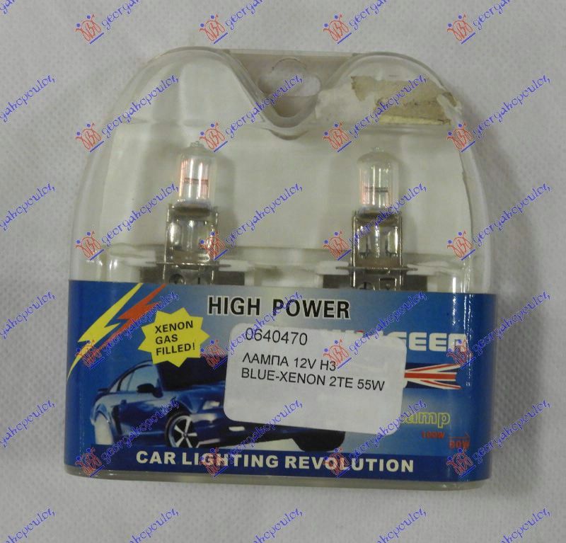 Žarulja 12v h3 55w, plava xenon pk22s (2 KOMADA)