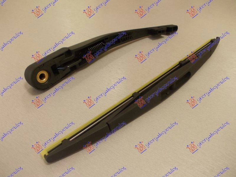 Zadnji brisač (KOMPLET ) 330mm