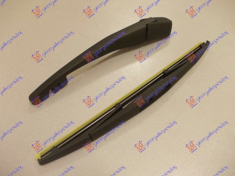 Zadnji brisač (KOMPLET ) 330mm