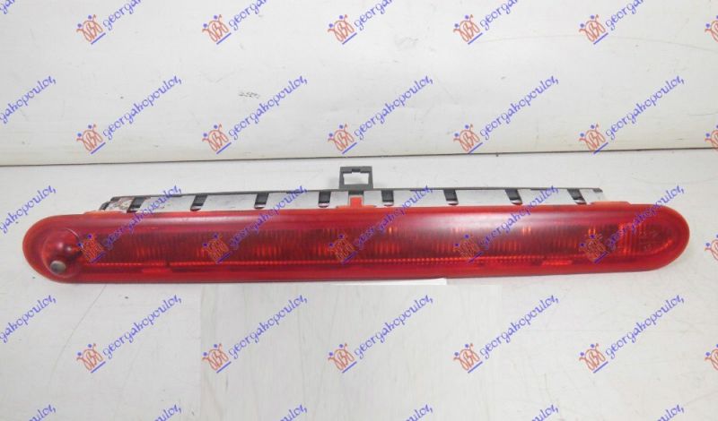 Treća štop lampa -07 (O)