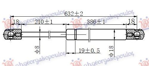 Amortizer gepeka (632L-600N)