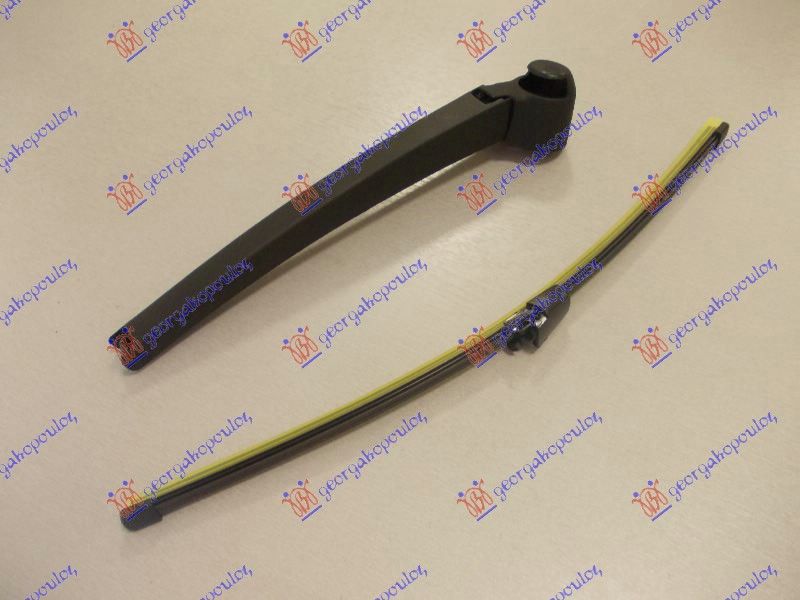 Zadnji brisač komplet 410mm