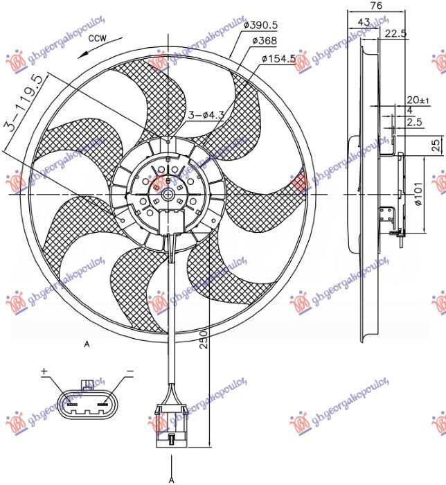 Ventilator hladnjaka (MOTOR + VENTILATOR) (390 MM) (2 PINA)