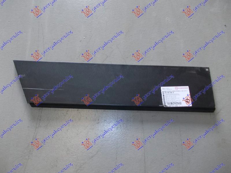Bočna strana  (ZADNJI DIO) (63CM)