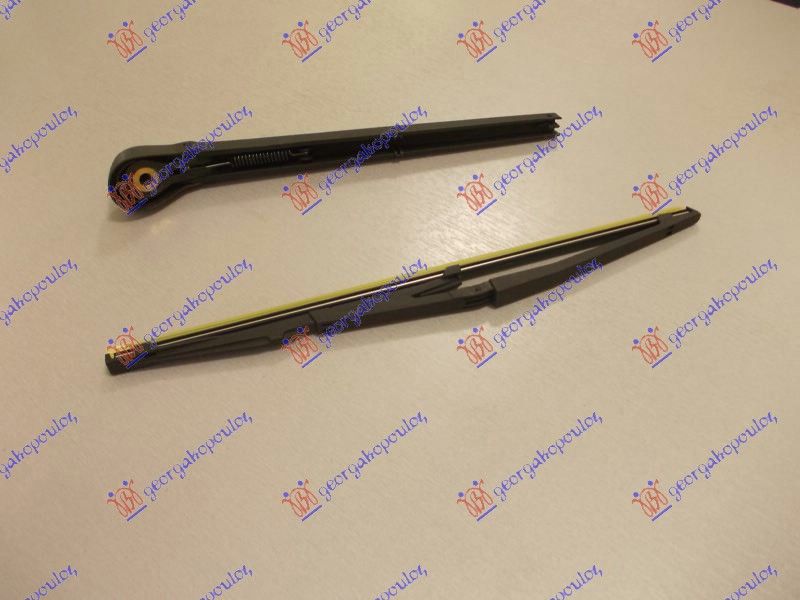 Zadnji brisač (KOMPLET ) 330mm