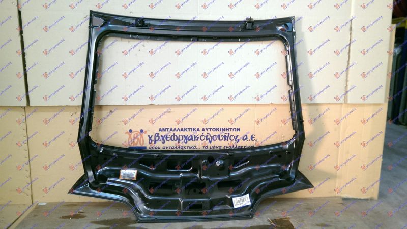 Gepek vrata (Ο)
