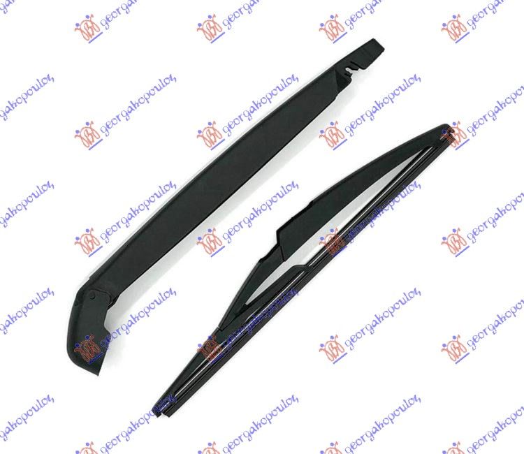 Zadnji brisač (KOMPLET ) 290mm