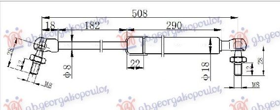 Amortizer gepeka (505L-585N)