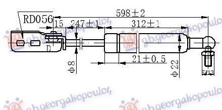 Amortizer gepeka (598L-200N)