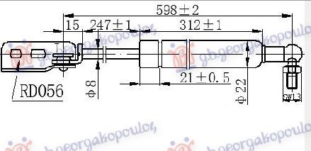 Amortizer  (PRTJAŽNIK) (598L-200N)