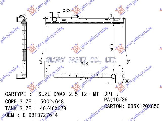 Hladnjak motora 2.5–3.0 td (50X65X26)