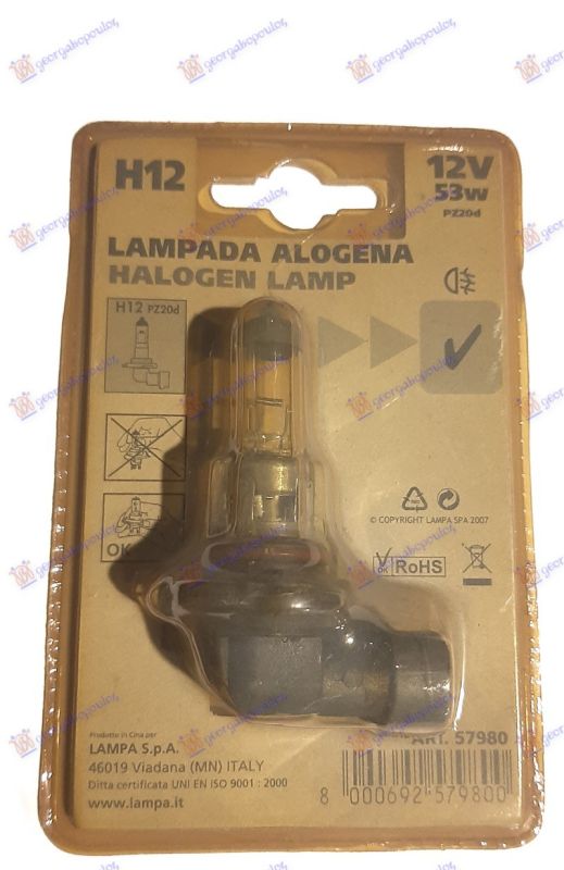 Žarulja halogena h12 55w