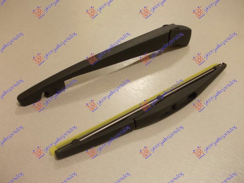 Zadnji brisač (KOMPLET ) 250mm