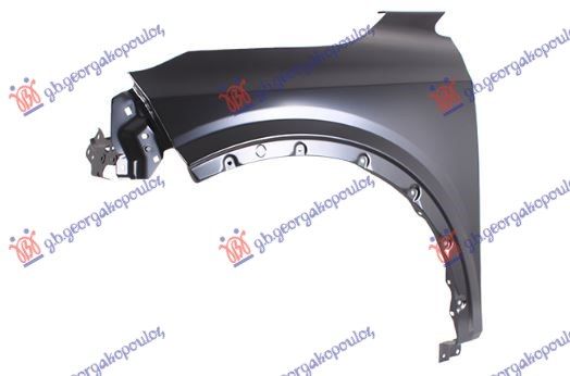 Prednji blatobran (ALUMINUM)