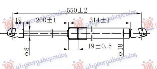 Amortizer gepeka (550L-610N)