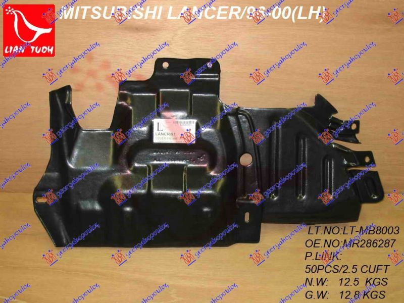 Zaštita motora prednja plastična