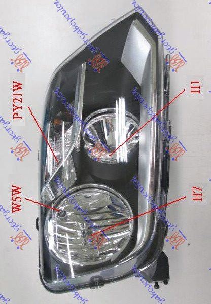 Far električni 13- (H7/H1) (E) (DEPO)