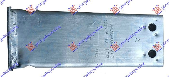 Nosač sine prednjeg branika donji aluminij (L=D)