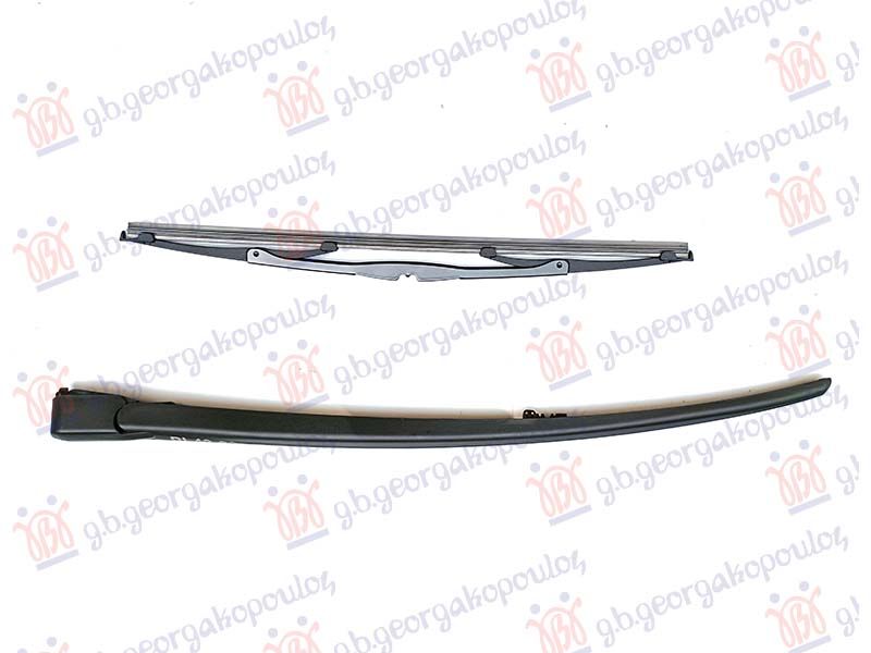 Zadnji brisač komplet 250mm