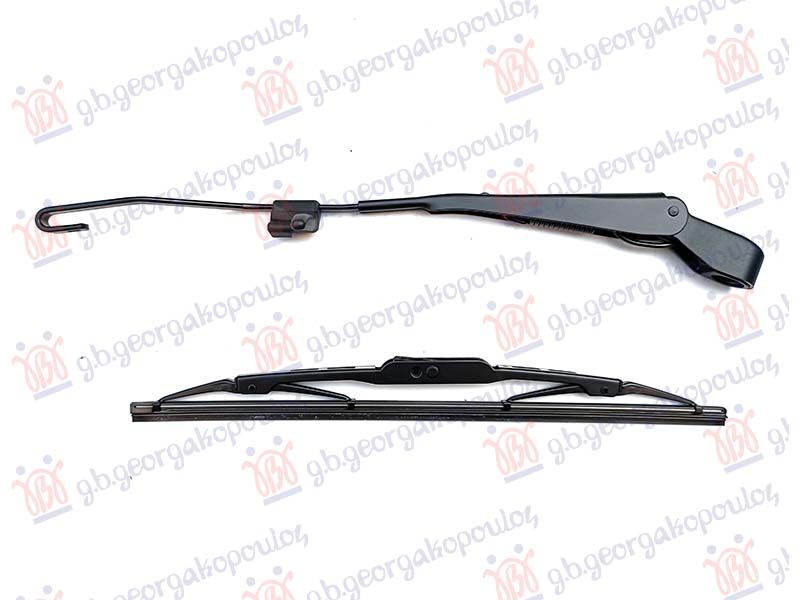 Zadnji brisač komplet 330mm