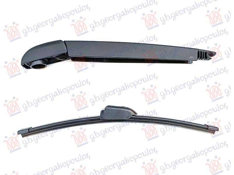 Zadnji brisač komplet 330mm