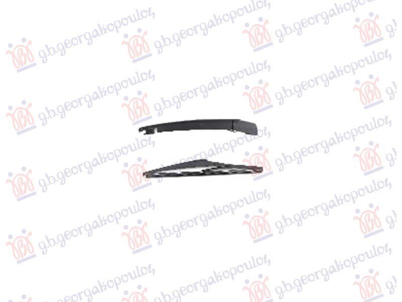 Zadnji brisač komplet 275mm