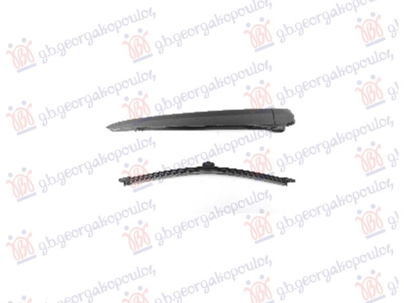 Zadnji brisač komplet 275mm