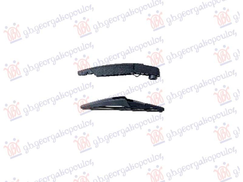 Zadnji brisač komplet 230mm