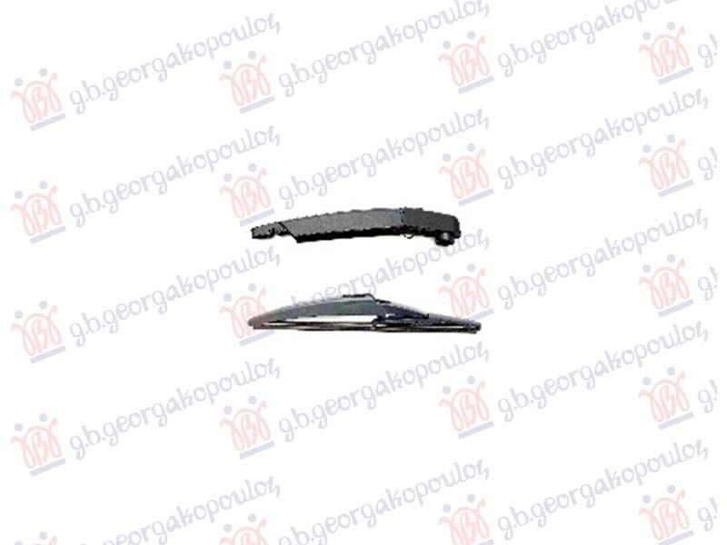 Zadnji brisač komplet 270mm